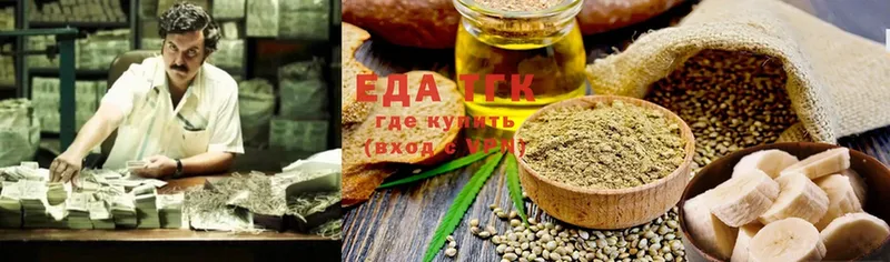 кракен сайт  даркнет формула  Cannafood конопля  Дедовск 