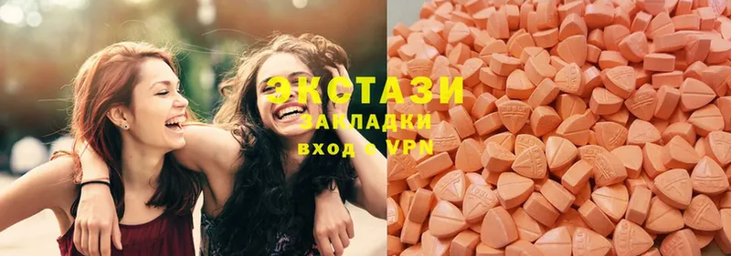 наркотики  МЕГА сайт  Экстази MDMA  Дедовск 